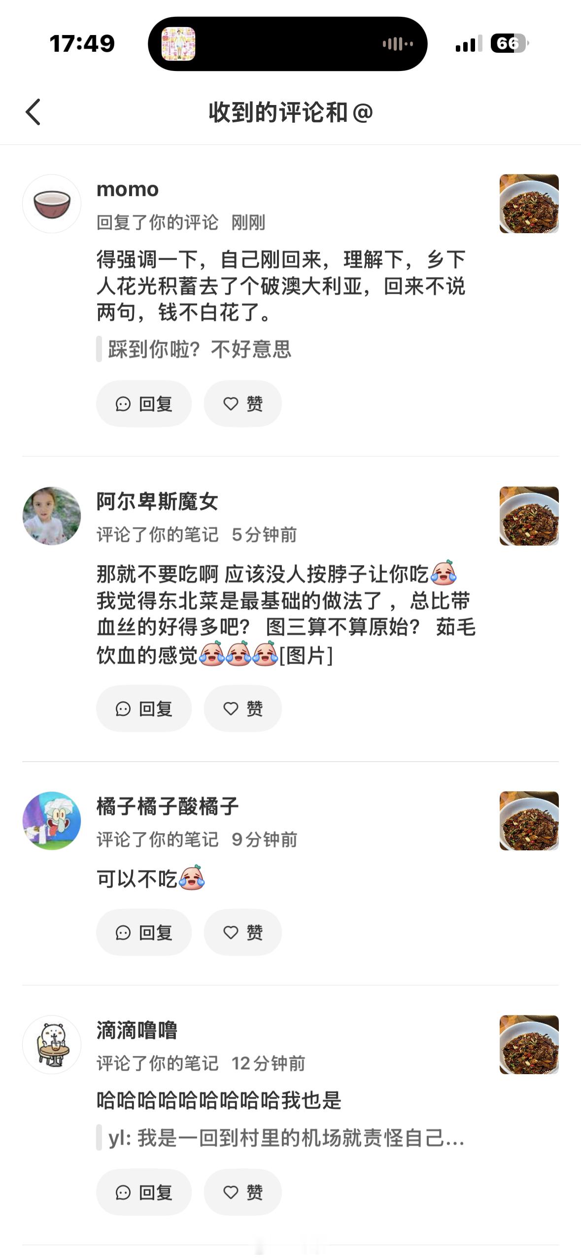发个幽默小红书又让战狼骂穿了到底在破防什么