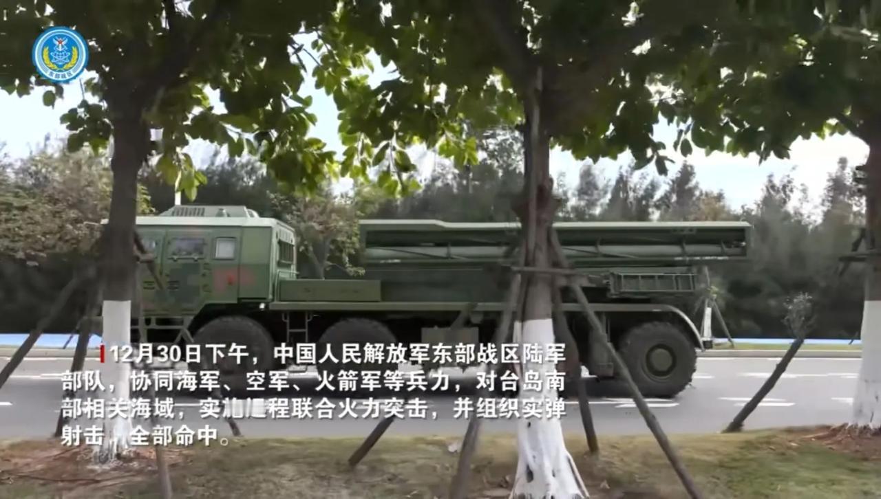 解放军东部战区陆军的远程箱式火箭炮对台岛南部相关海域实弹射击。最喜欢看火箭炮射击