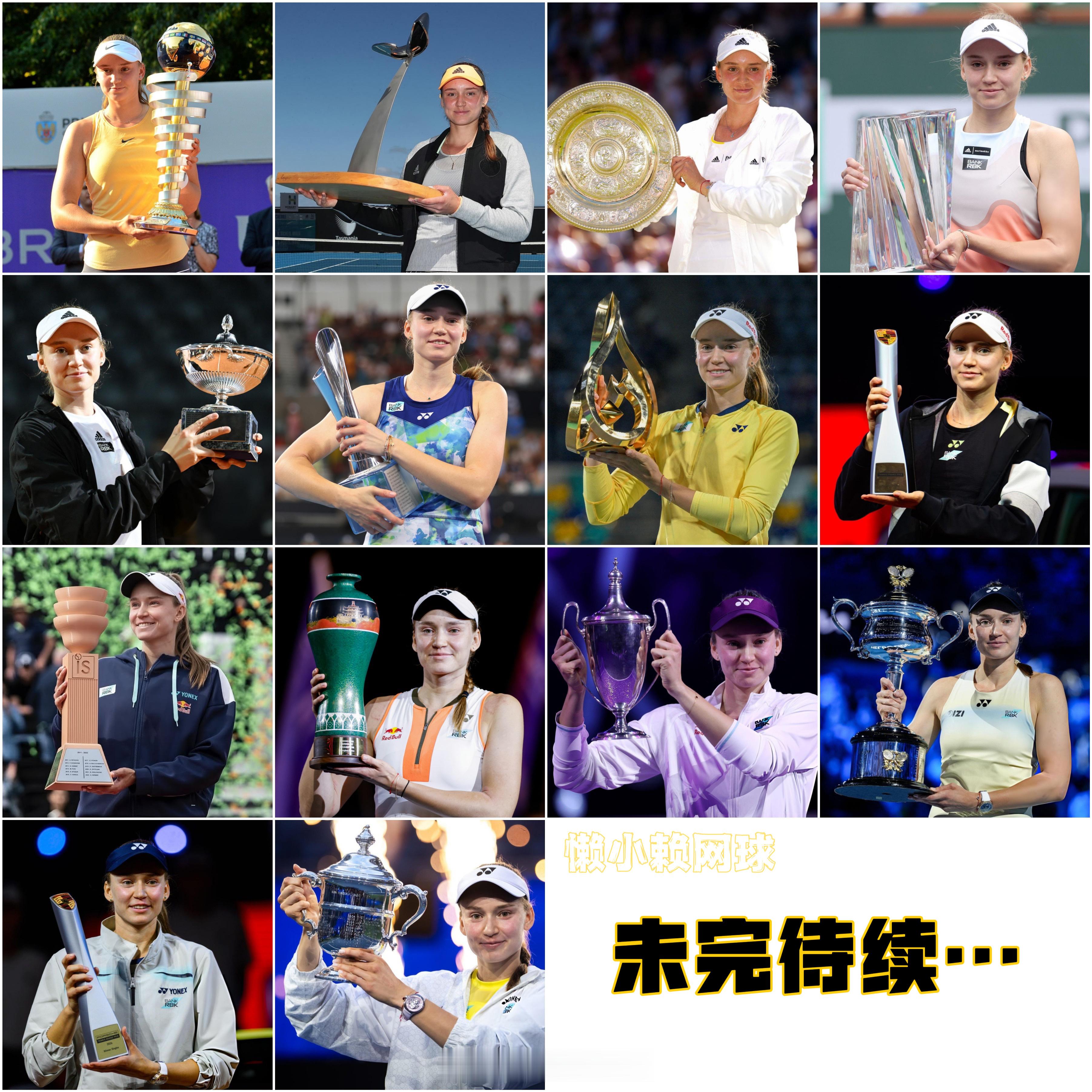 莱巴金娜目前单打14冠一览：🏆2019布加勒斯特，🏆2020霍巴特，🏆2022温网，🏆202