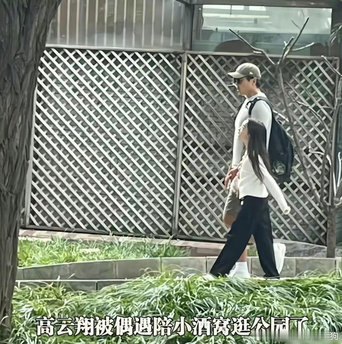 小酒窝和爸爸爬山小酒窝蹦蹦跳跳的劲儿好可爱，高云翔低调陪着超有爸味～还好姥姥妈妈