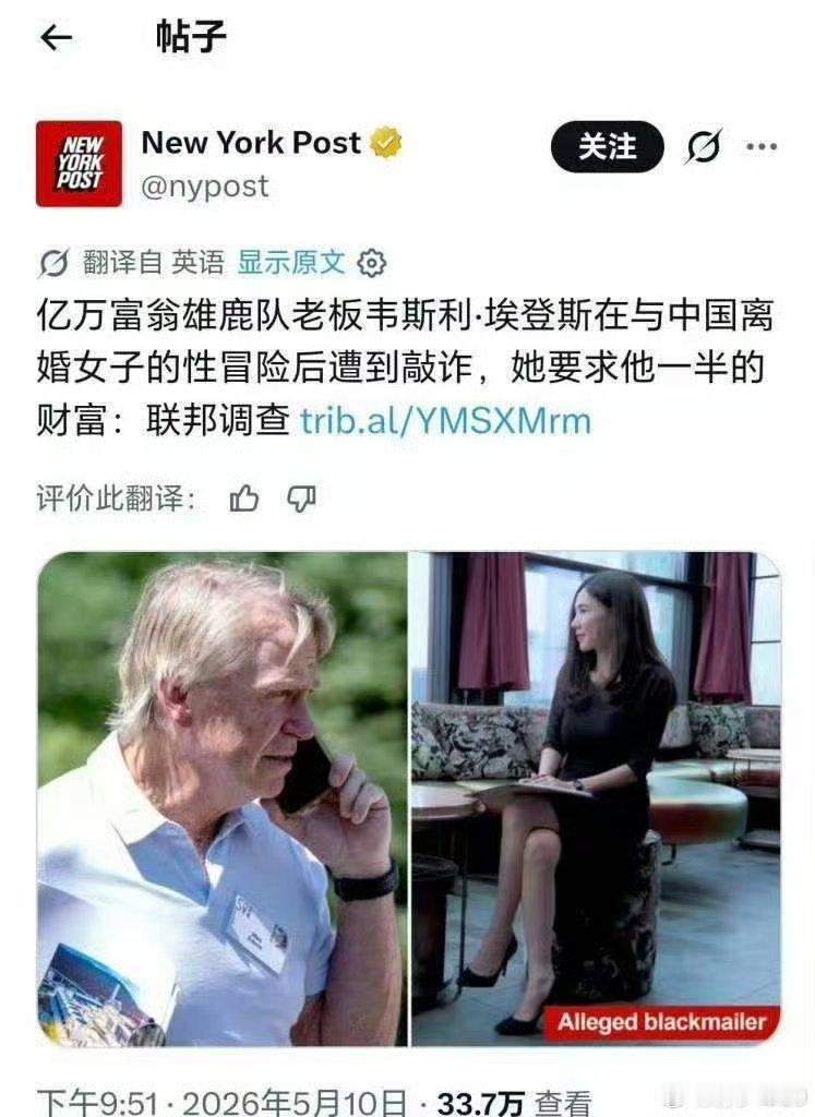 还真想分人家一半修为啊？