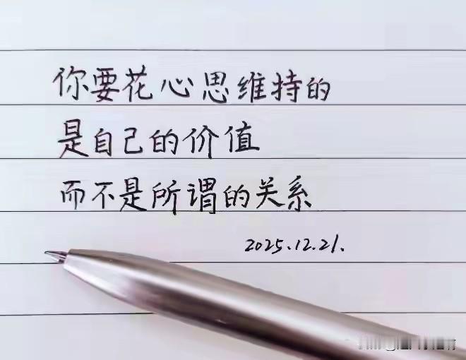 分家的时候我婆婆把我家跟大伯哥家叫在了一起。婆婆坐在一边，公公发话了。他