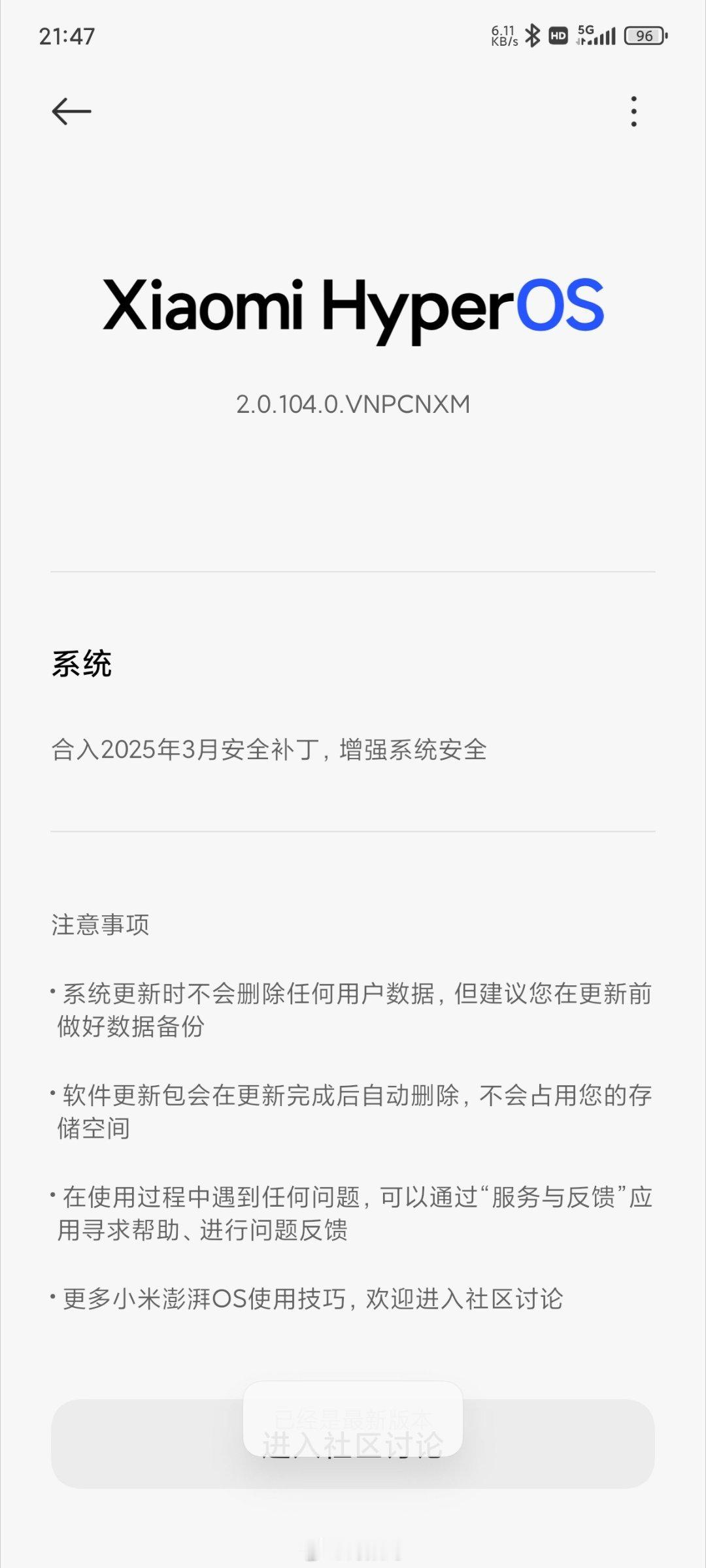 红米Turbo3这个2.0.104用WIFI玩游戏会断流，无论是王者荣耀还是和平