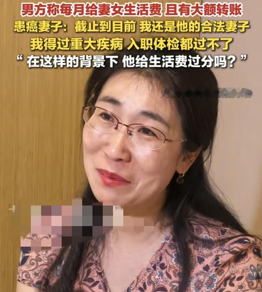 朱女士丈夫首次回应3个问题朱女士听到后哭笑不得！浙江宣传委发声朱女士很激动