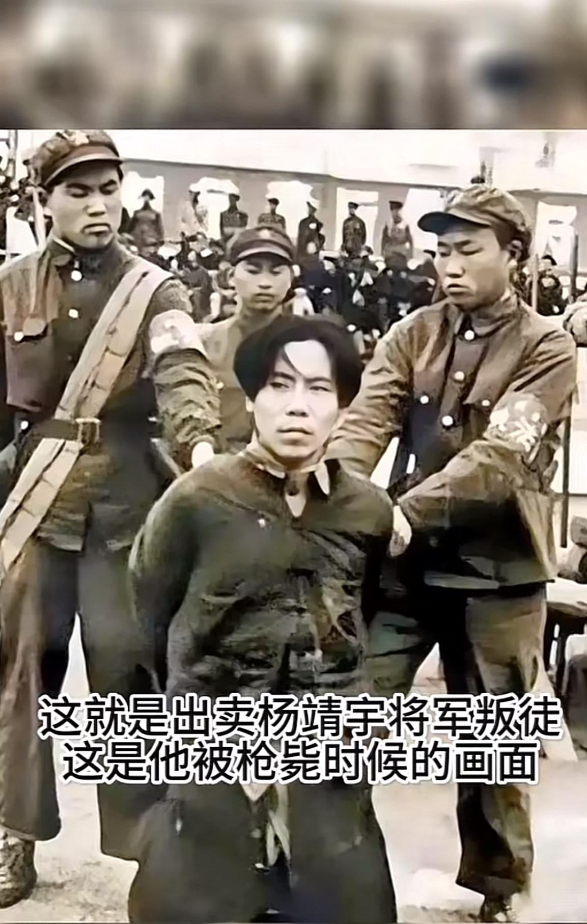 1、程斌，抗联师长泄露情报，于1951年被处决2、张秀峰，警卫排长泄漏行踪，于