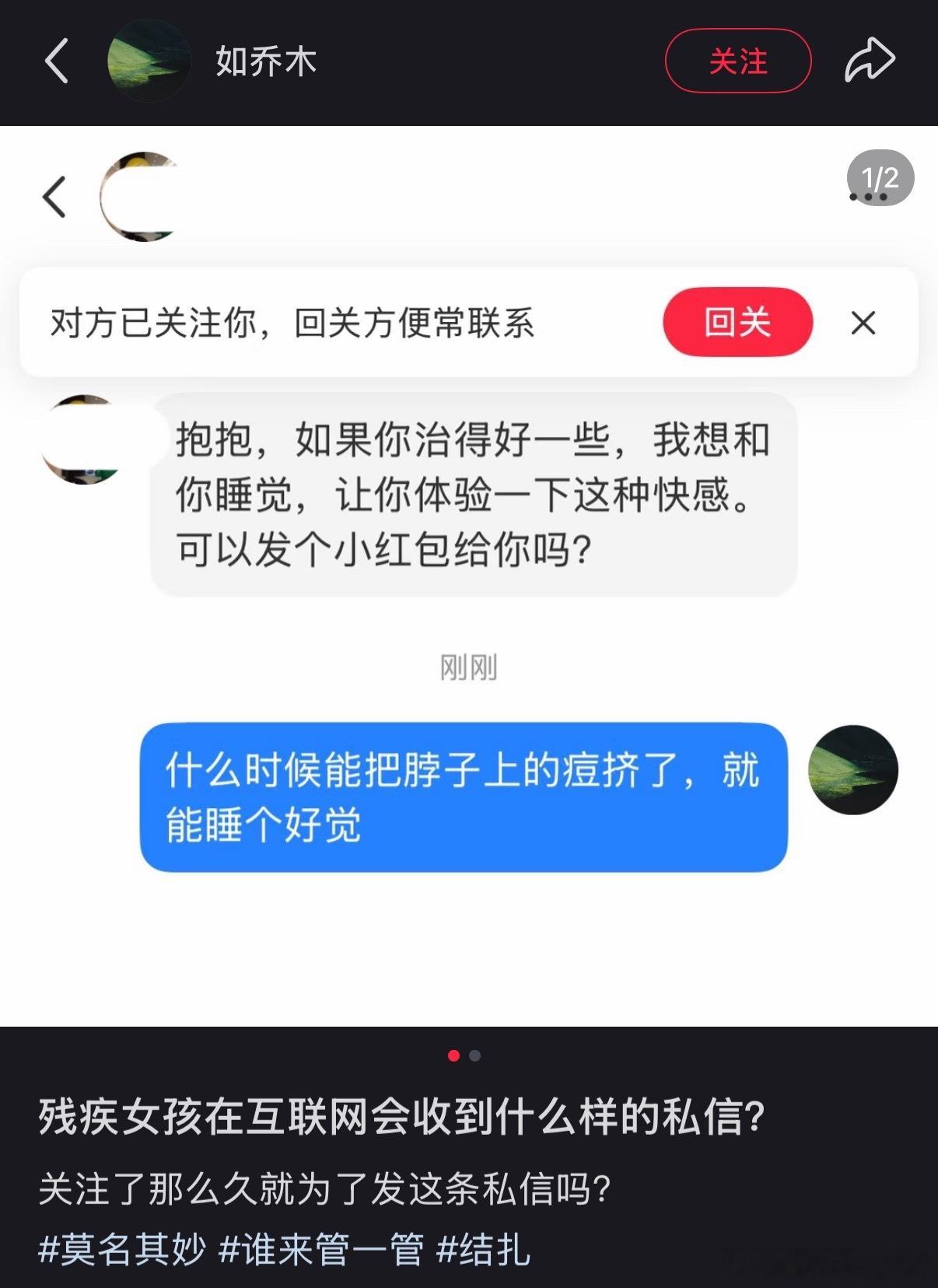 我要吐了