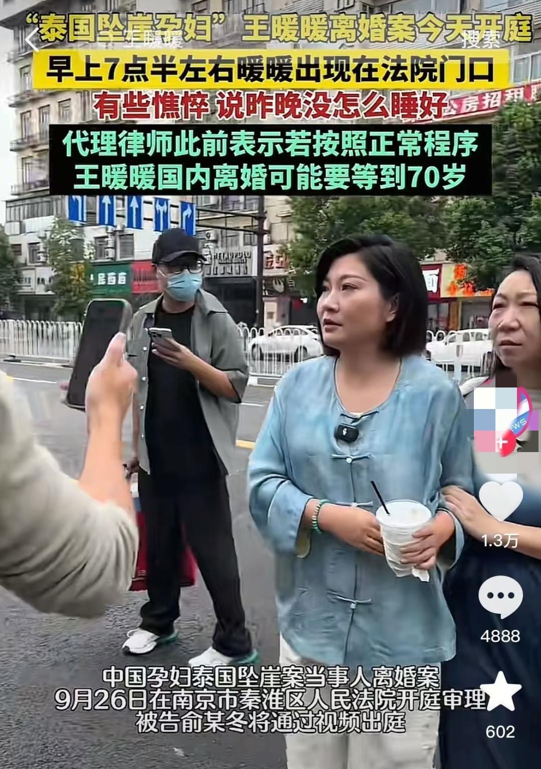 不扒不知道，王暖暖死里逃生后想要一个孩子，是有原因的，估计是坠崖后无数个日日