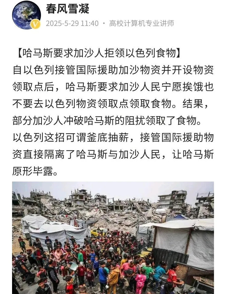 哈马斯的路走不通了惊心动魄！那曾经被寄予厚望的方案，如今