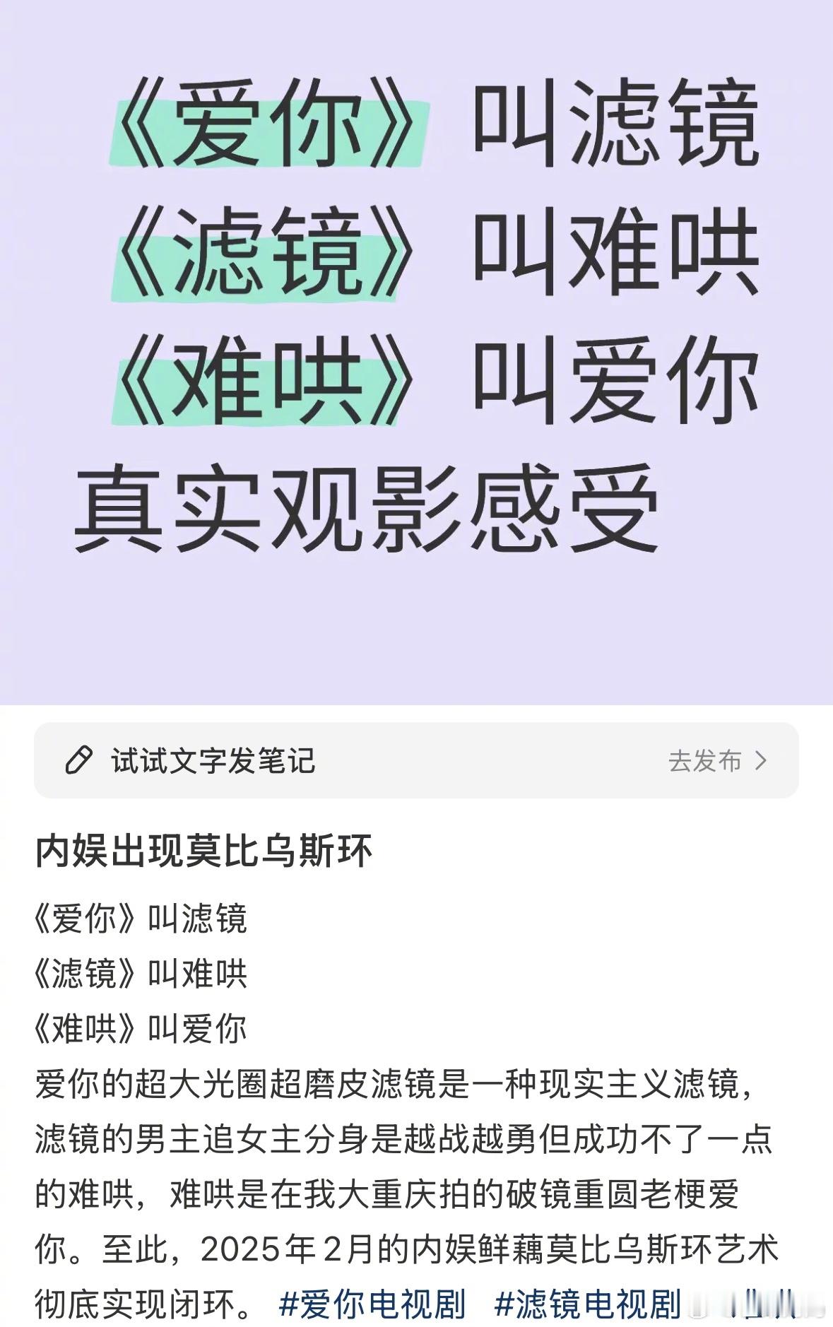 刷到网友的精辟总结，堪称开年现偶大判官[跪了]