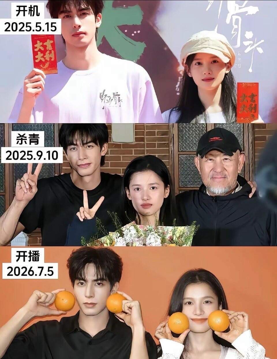 现在电视剧周期都那么短吗