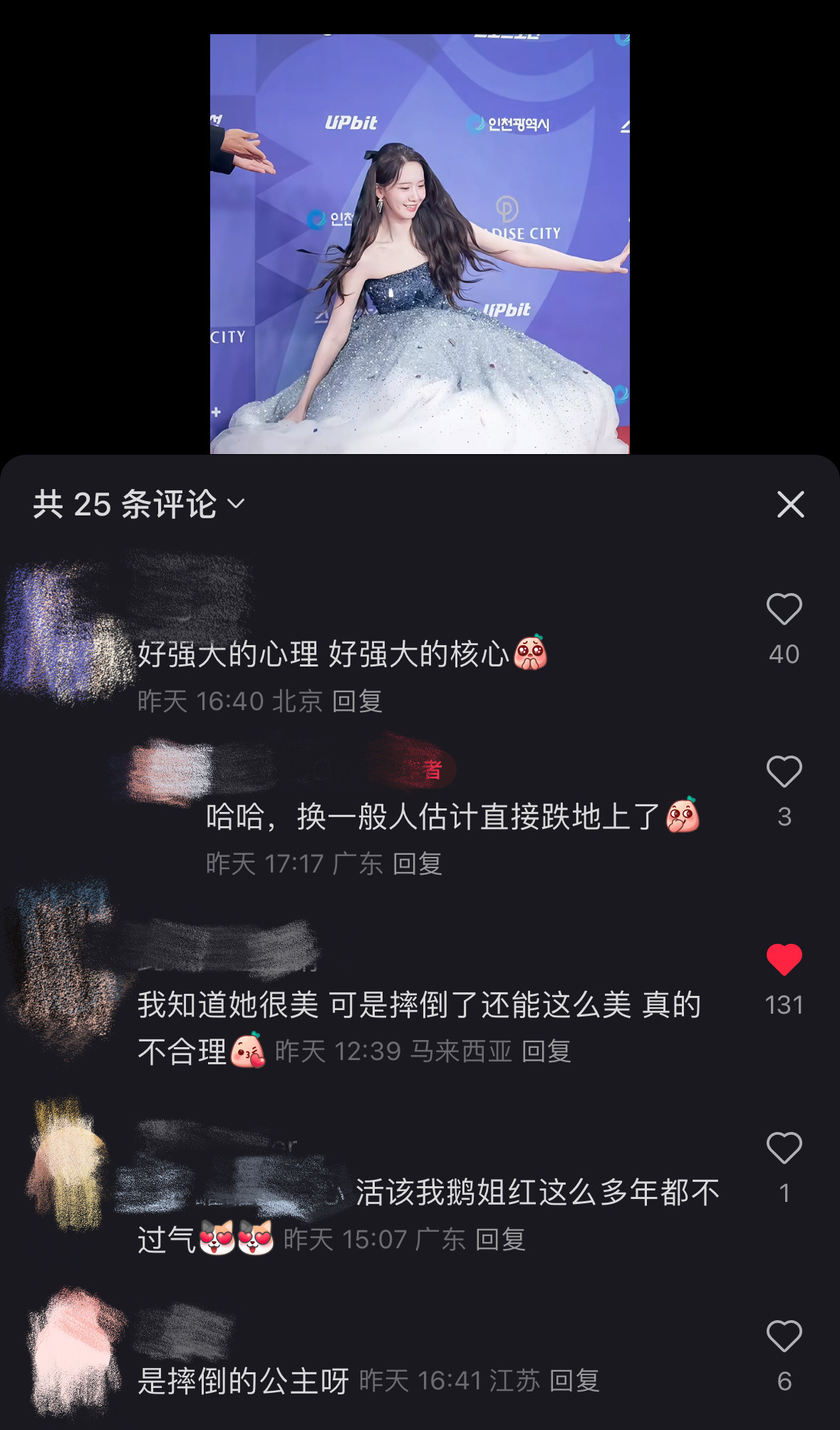 美得不合理[抱抱]​​​