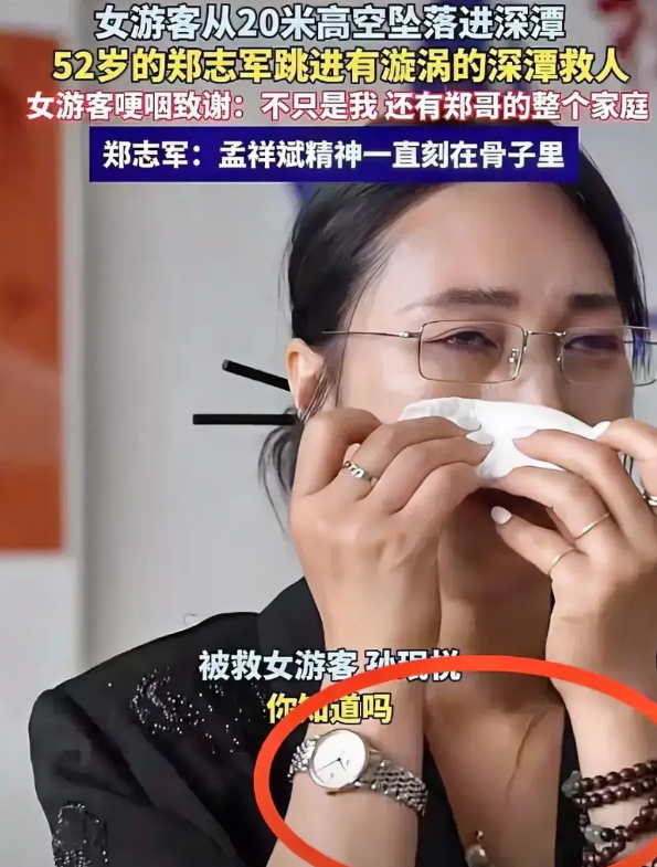 但行好事莫问前程，浙江金华勇救落水女子的郑大哥可能要逆天改命了！！浙江金华的