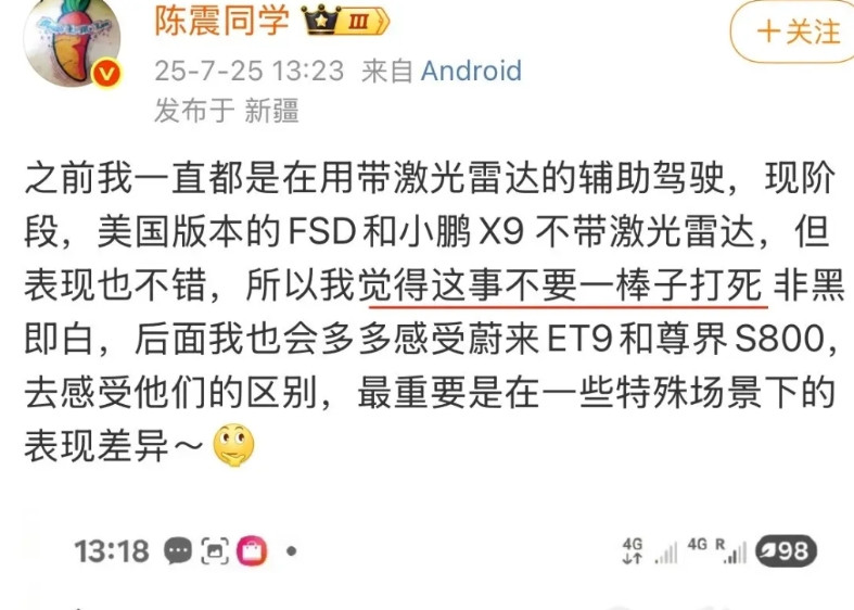 毫不意外，懂车帝这场ADAS测试风波，又波及到了大家老生常谈的话题：那就是，激