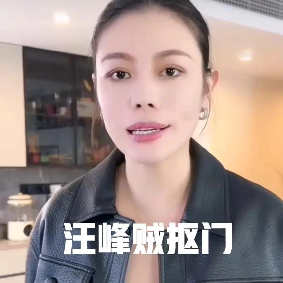葛荟婕：“我和汪峰分手的时候，他给了我30万，还是分批次给的，一次给5万，我说我