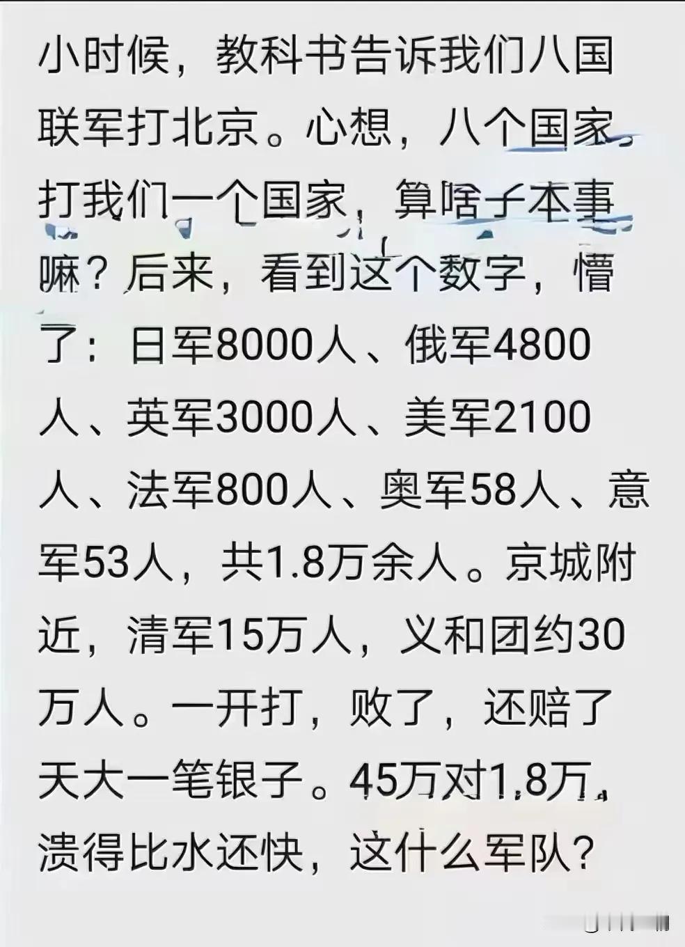 当年多尔衮入关时满族人口约在100万至120万之间，核心军事力量约12万八旗兵。