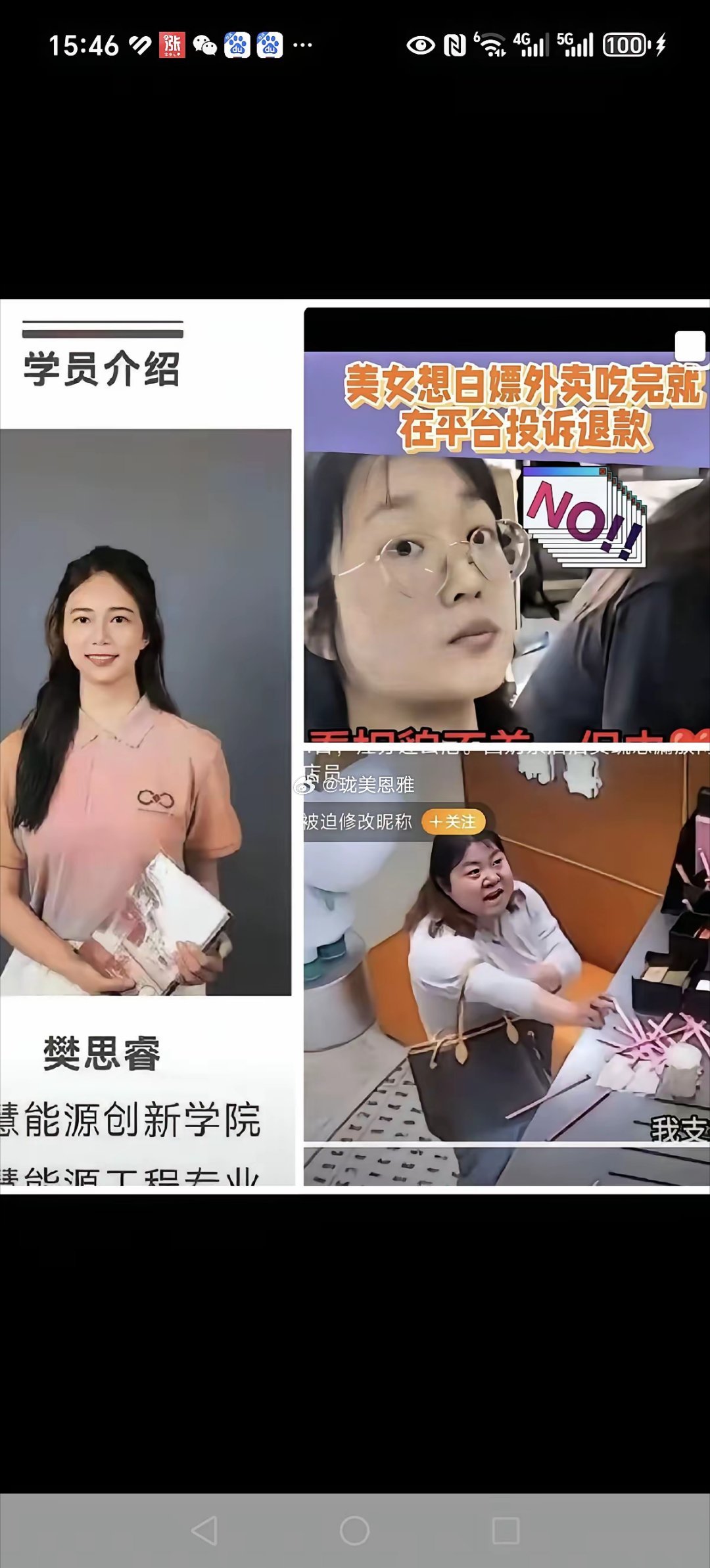 白嫖之风盛行，且白嫖成员是组织化！年轻化！知识化！真是L氓不可怕，就怕L氓有文化