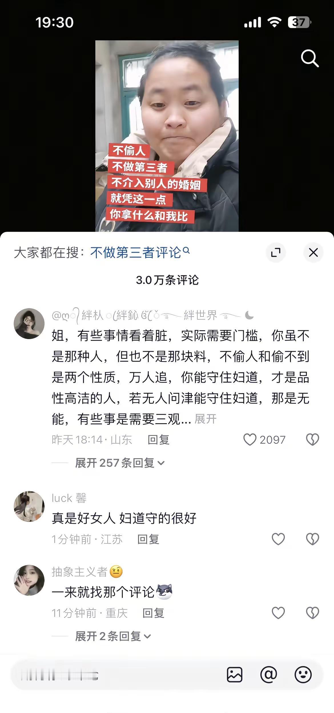 我也刷到原视频、真是笑死个人、评论区都是高手