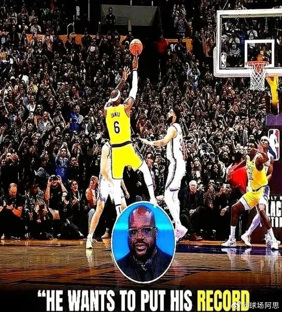 奥尼尔酒后爆料，真是让人惊掉下巴！詹姆斯竟然为了历史得分王的宝座，死磕了两年之久