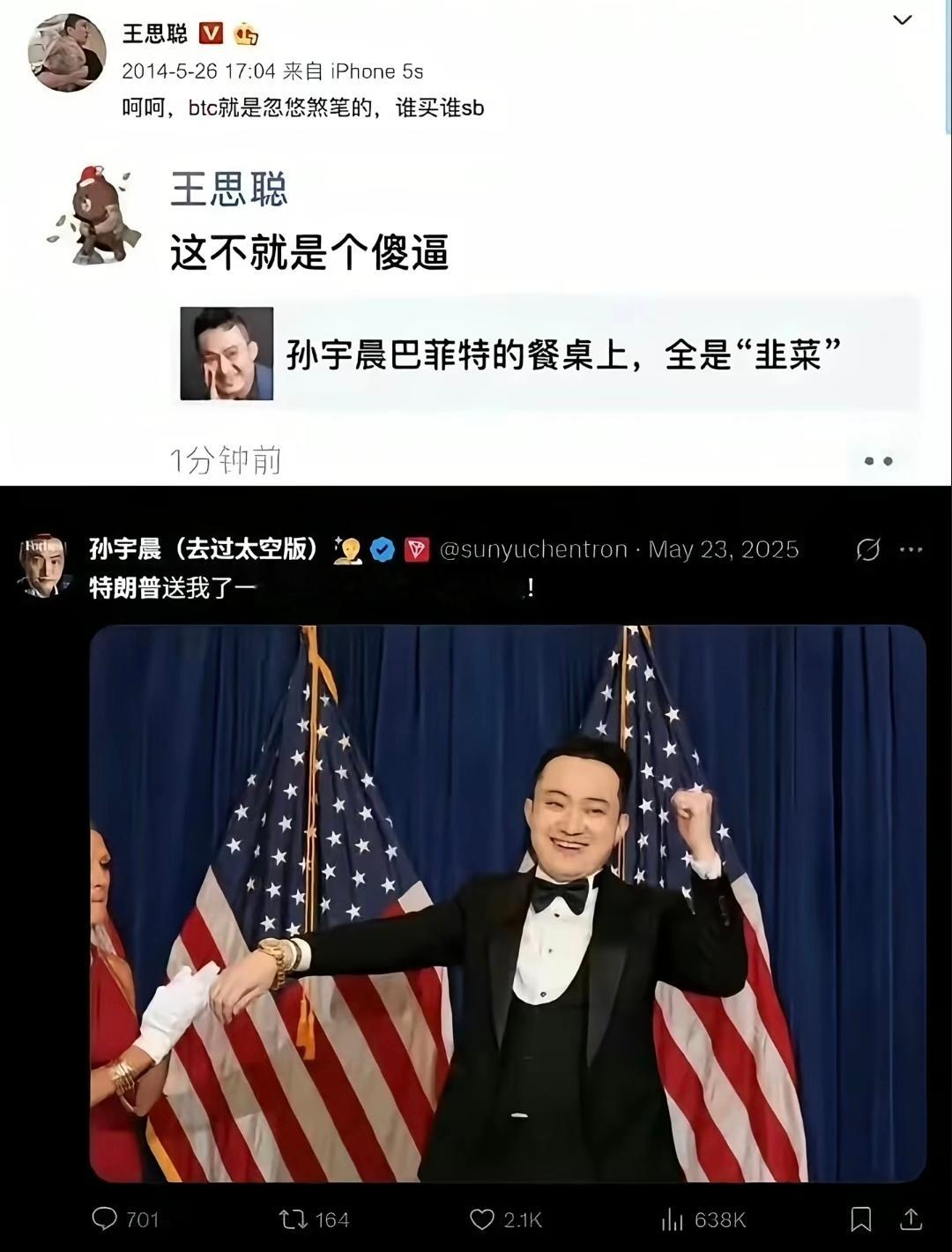 互联网回合制[大笑]​​​