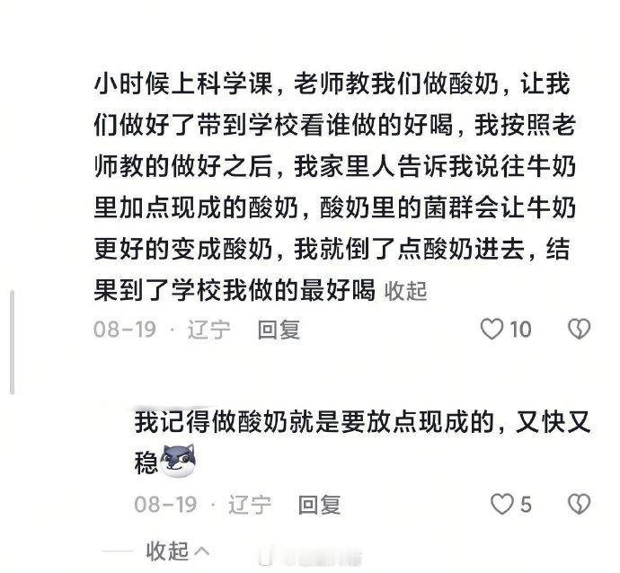 邪修就是快啊！！​​​