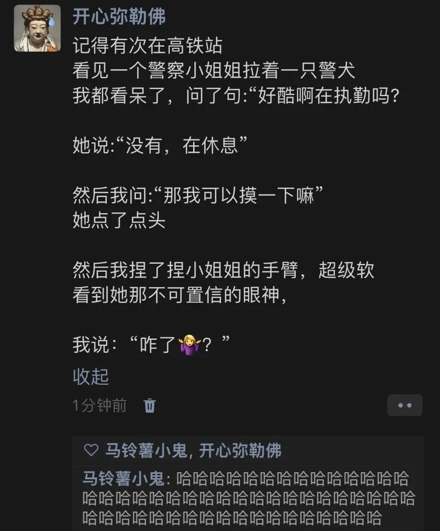 没挨抽就不错了[笑着哭]