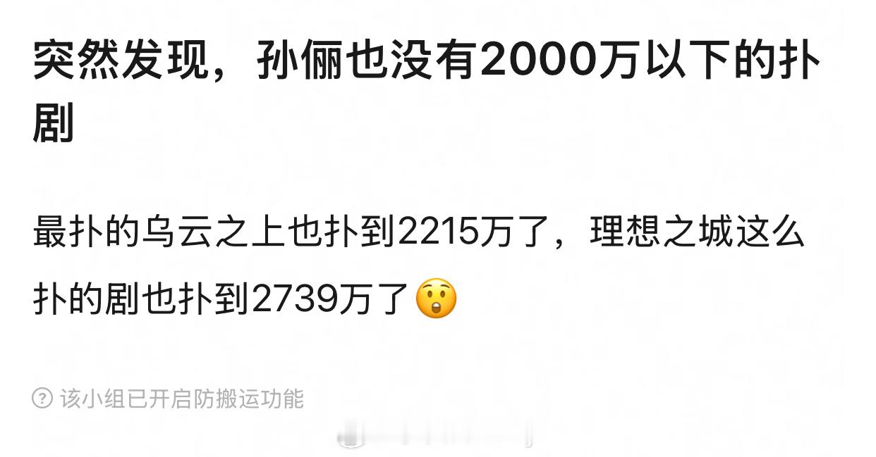 男张译女孙俪有底盘​​​