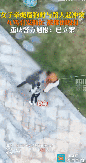 “冲动是魔鬼!”重庆，一名牵着狗绳的年轻女子在遛狗时，与一男子发生口角后。被男子