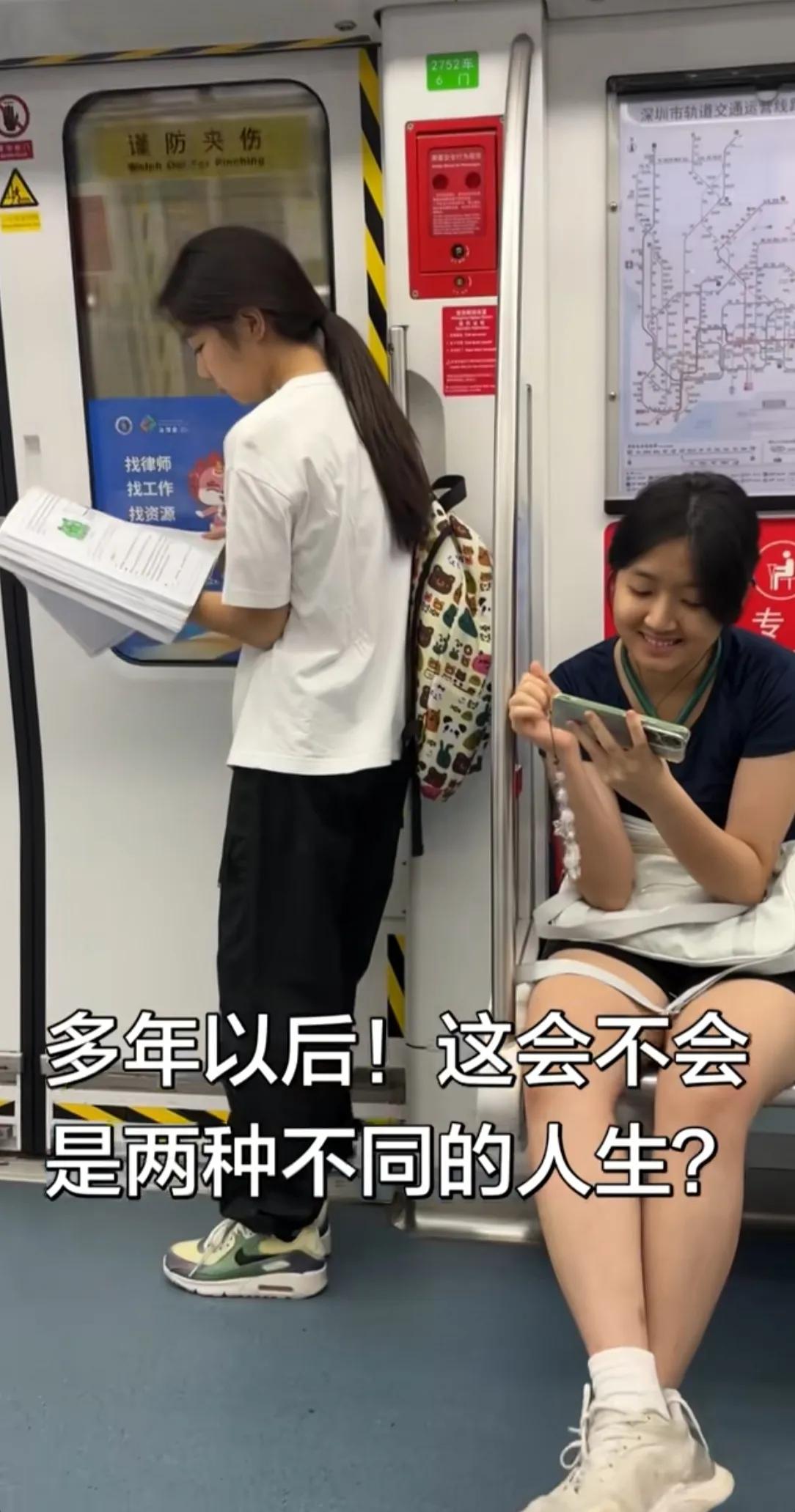 多年以后她们各自的人生会是怎么样的呢？
