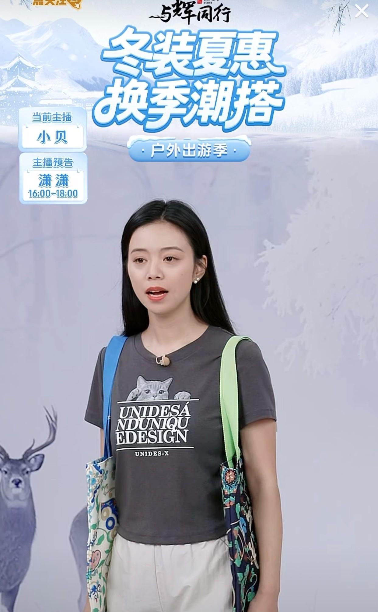 又见爆款包包！3万+在线，9999+销售单量！这是与辉同行直播间刚刚诞生的名