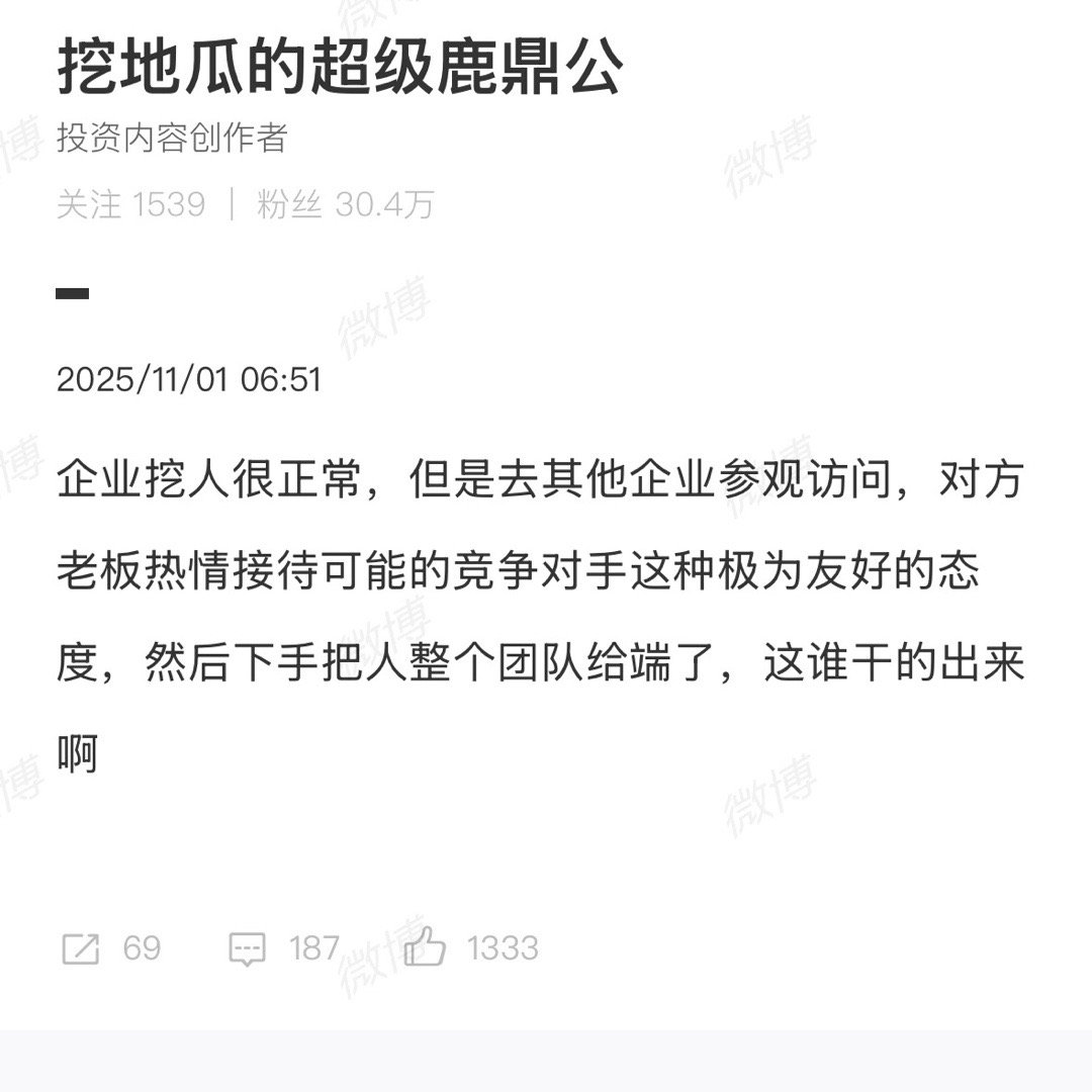 你有故事他有酒。​​​