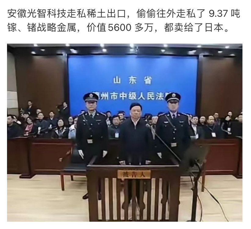 这种通敌卖国的汉奸行为…，毙了吧！