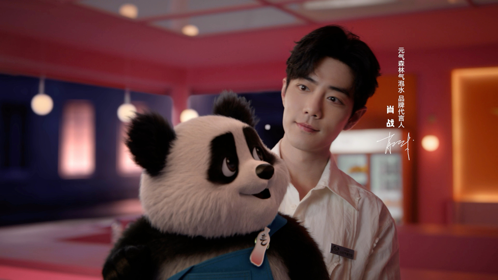 哇🤩看了熊猫小元气和肖战哥哥的调饮视频也太赞了吧！战哥玩起调饮行云流水，小元气