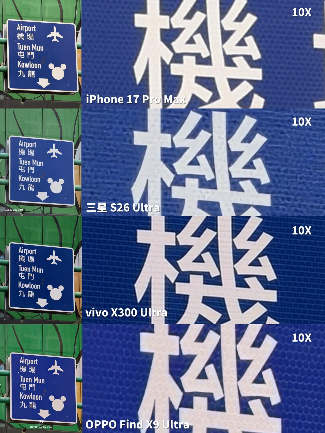 4台超大杯10倍变焦实拍，演唱会带哪台？上半年旗舰超大杯基本都发齐啦，OPP