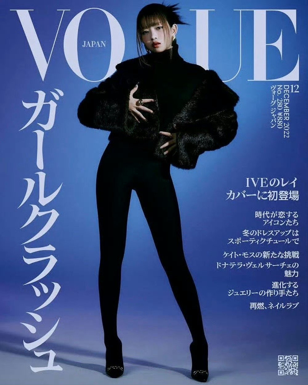 四位拿到VOGUEOG封面的五代女歌手Rei直井怜VogueJapan2022.12张元英Vogue