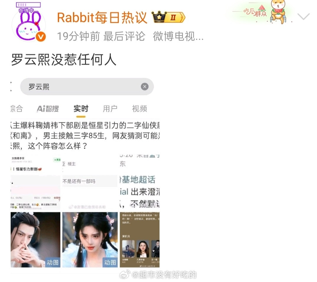 你能不能改一个字这么懒​​​