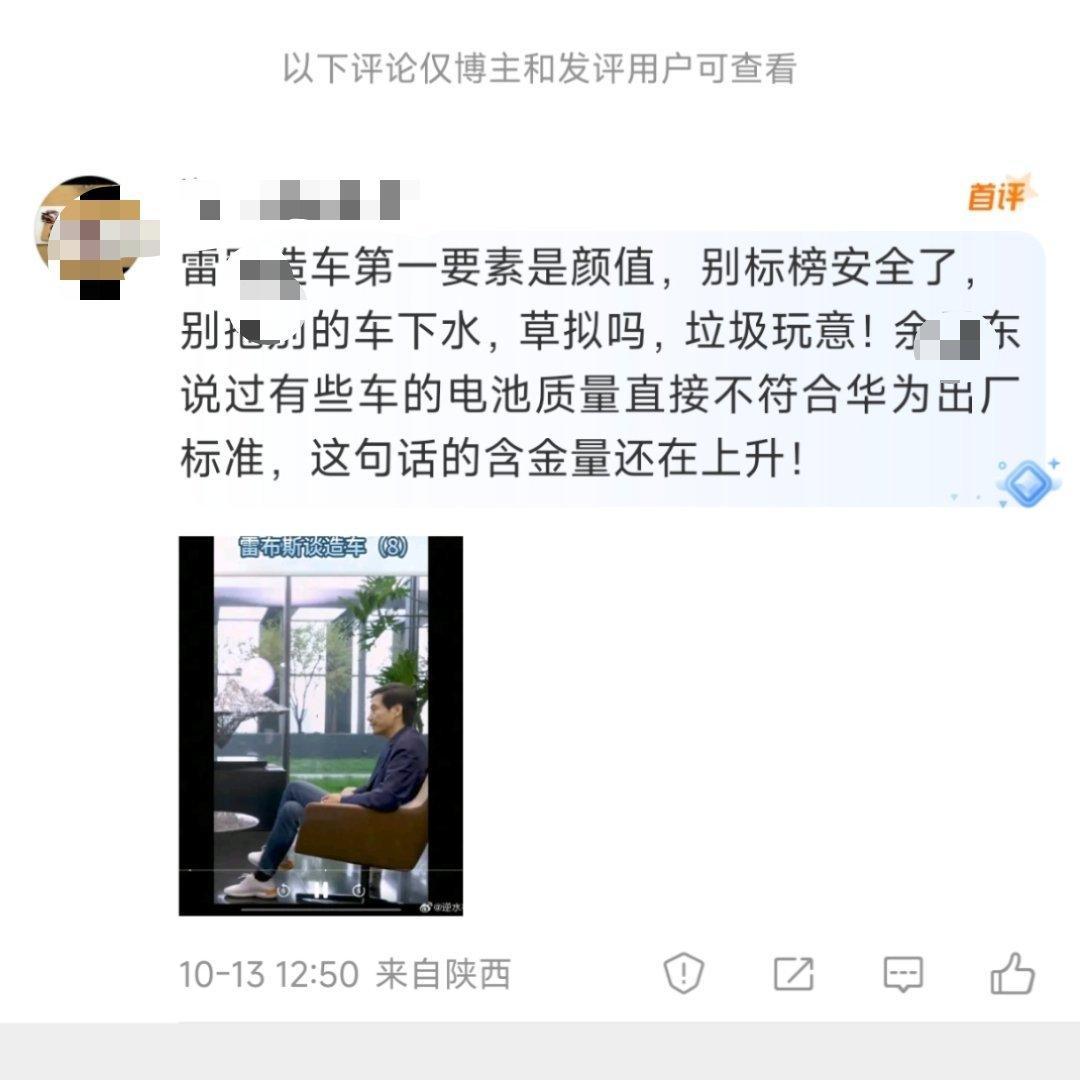 你可以激动，但小米应该不会倒闭。[抠鼻][抠鼻][抠鼻]​​​