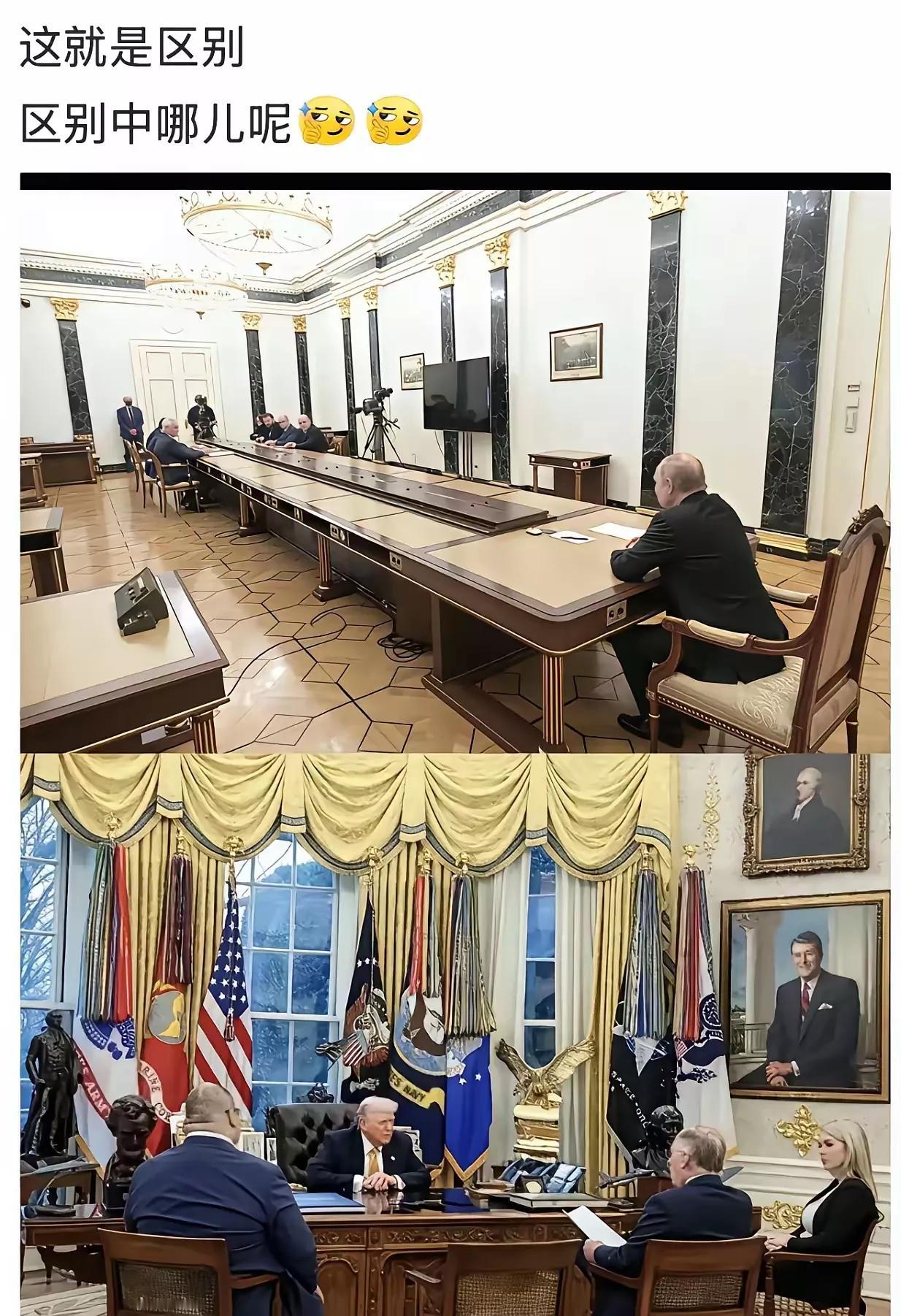 普京开会那叫一个霸气，霸气十足，不愧是俄罗斯杰出的领导者。川普开会的场景与普京开