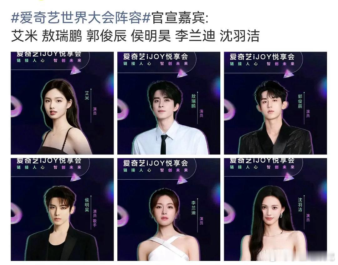 爱奇艺世界大会一直是这么少的人吗？