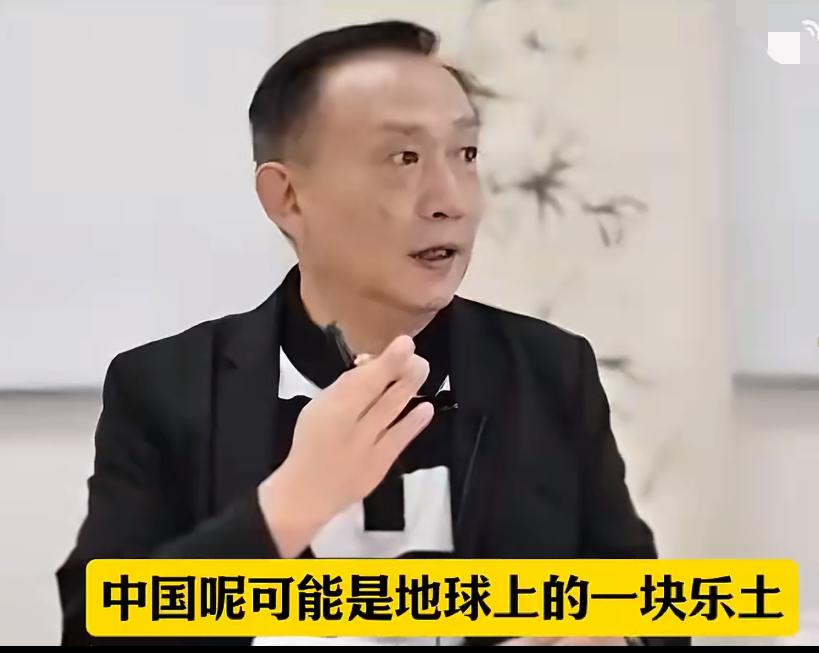 郭麒元说：中国现在可能会面临全球移民的压力，因为中国是地球上的一块乐土，可能会出