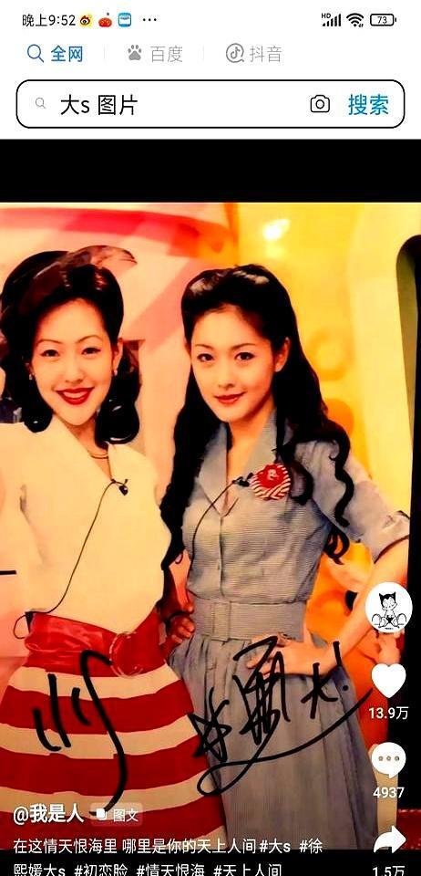 汪小菲怒吼被冻结500万，你以为大S靠松弛感活成了仙女？不，她是用命在咬，每一