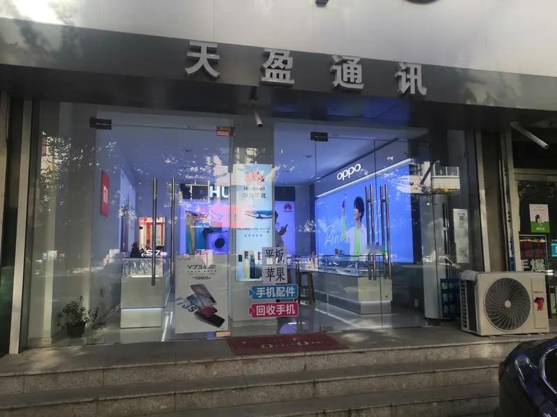 新易盛，中际旭创，天孚通信都在午后走强，天孚通信业绩增长40%左右，业绩始终是主