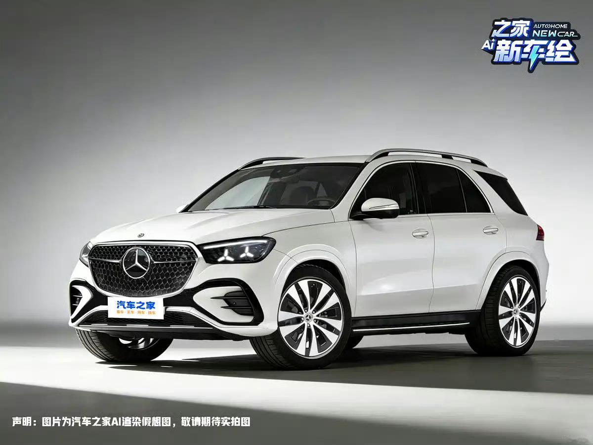 汽车之家绘制的国产加长奔驰GLE效果图，感受一下～