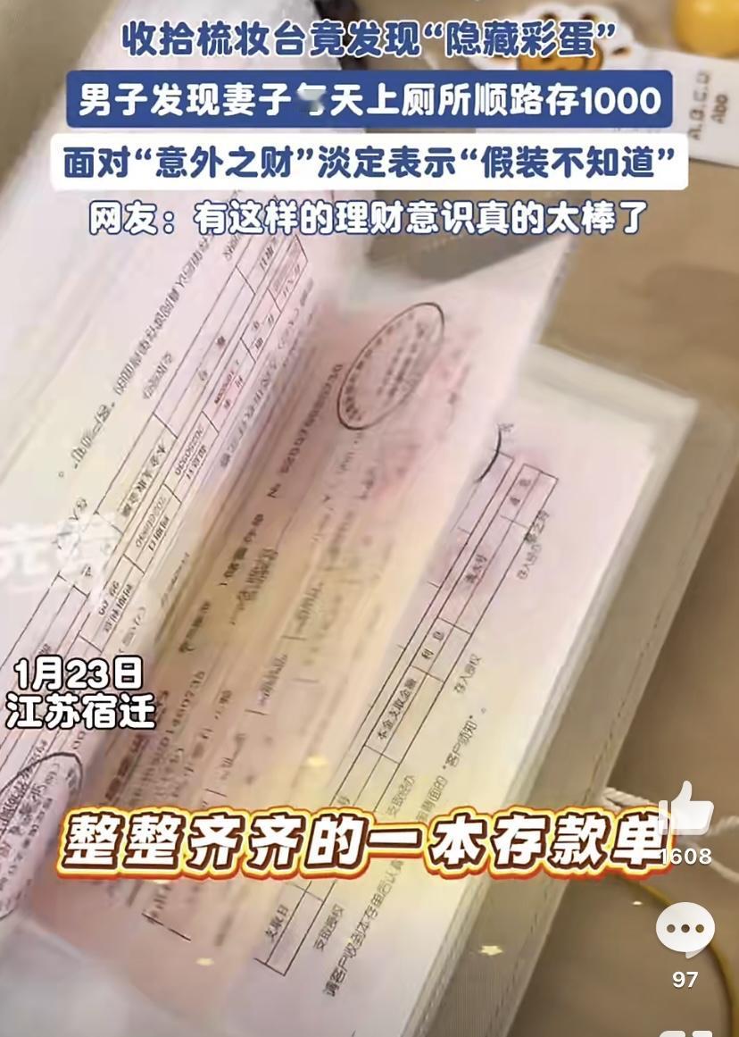 这事儿真的甜到了无数人的心坎里！江苏一对90后小夫妻自己做生意，收入按天结算，总