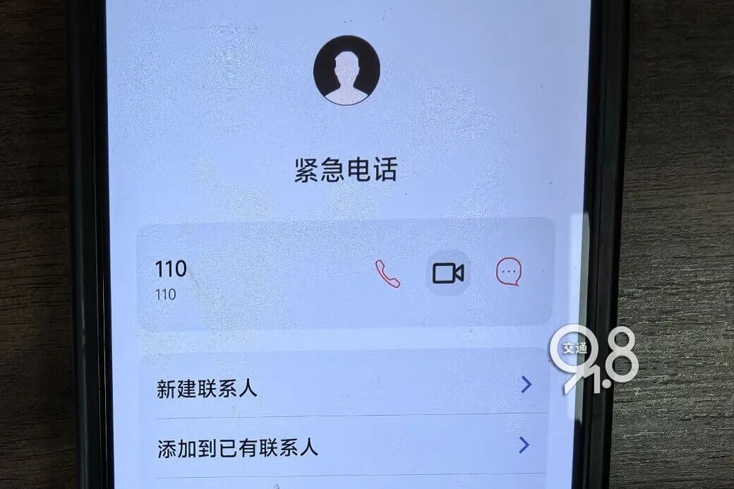 男子追求女技师被拒 举报浴场涉黄