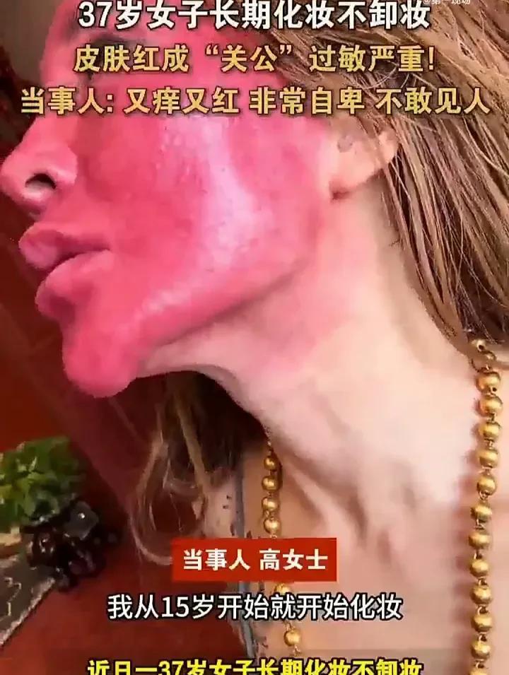 所有女生都应该引起注意！近日，一段来自吉林的视频引发广泛关注。视频中，一