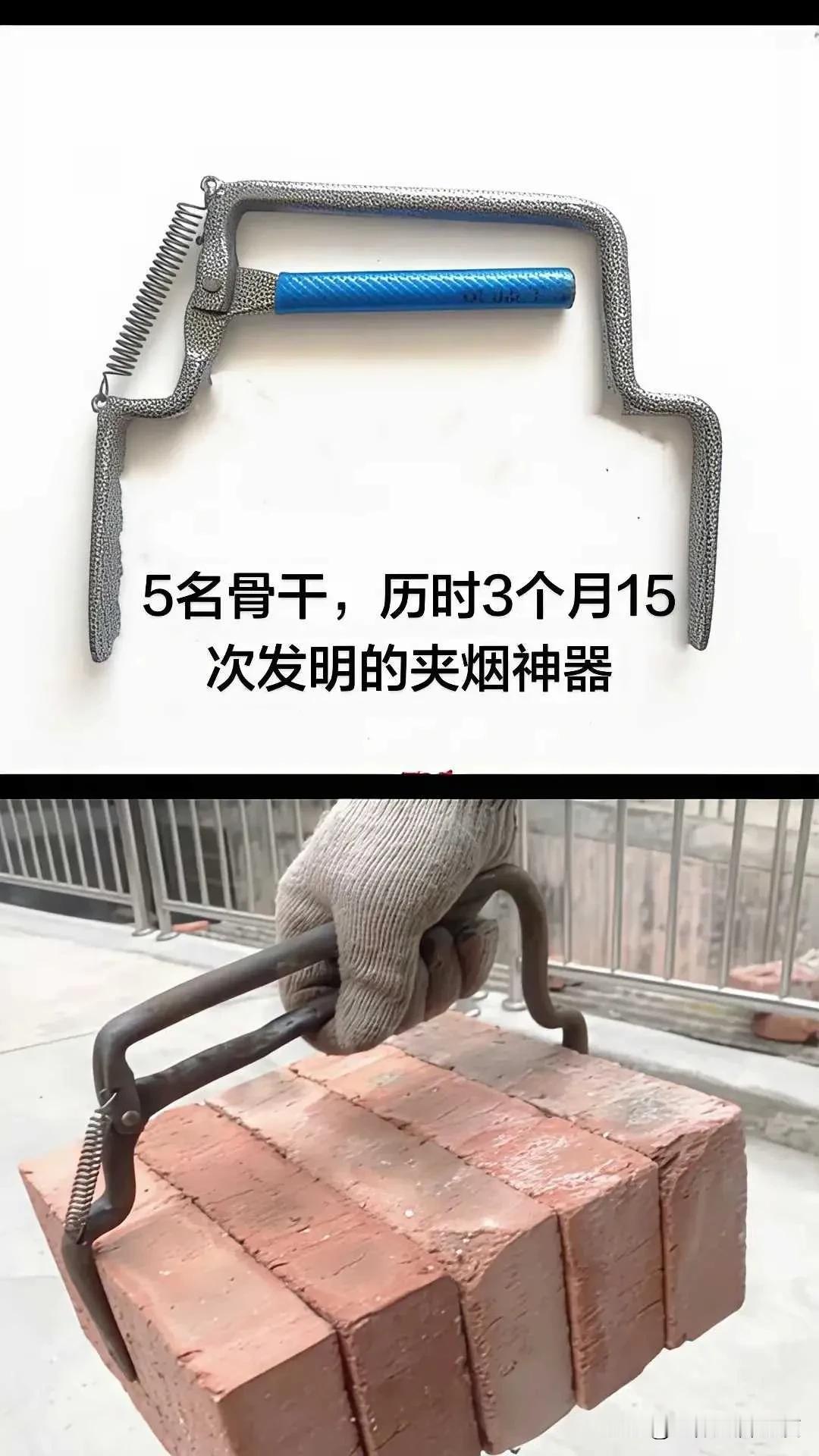 这是一项足以改变烟草装卸历史的发明，这款烟草装卸器可谓具有划时代的意义！烟草公