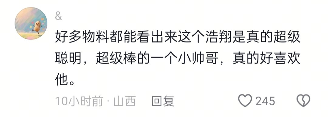 名副其实的游戏王🥹🥹
