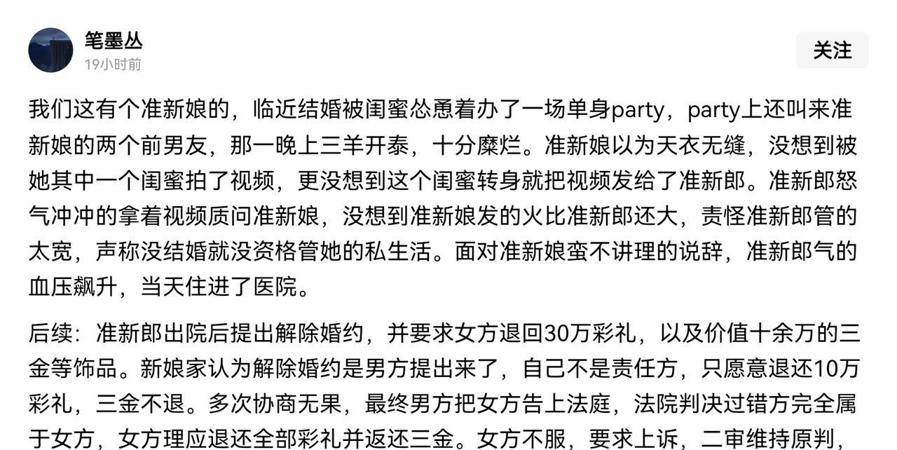 三阳开泰是什么意思？