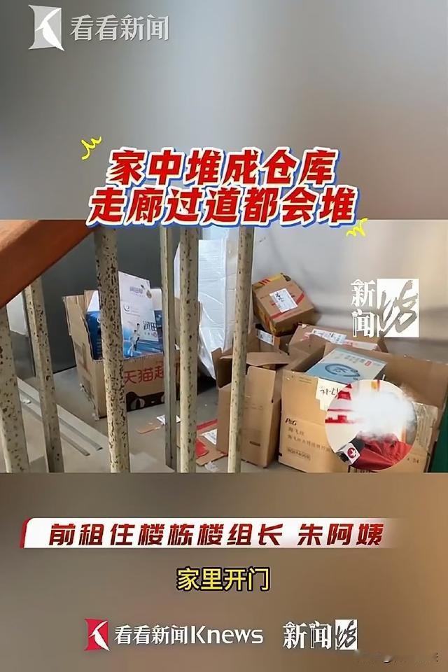 上海浦东，朱女士准备出门，刚一拉开房门看见楼道里有个胖男人光着屁股弯着腰在那查看