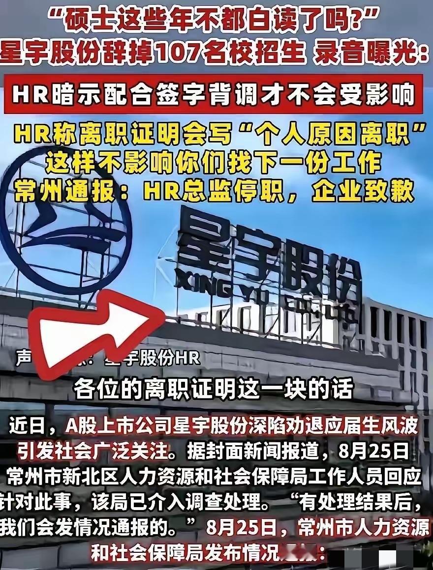 明明找劳动局就能解决的问题，却去找港交所和欧盟。最重要的是人家既不调查，更不参与